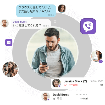 Viber Tracker top image